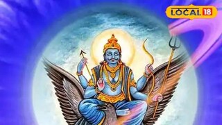 राशीभविष्य बातमी