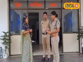 महिला आणि पोलीस कर्चमारी महिला आणि पोलीस कर्चमारी