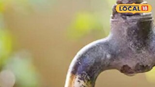 ठाणे पाणीकपात