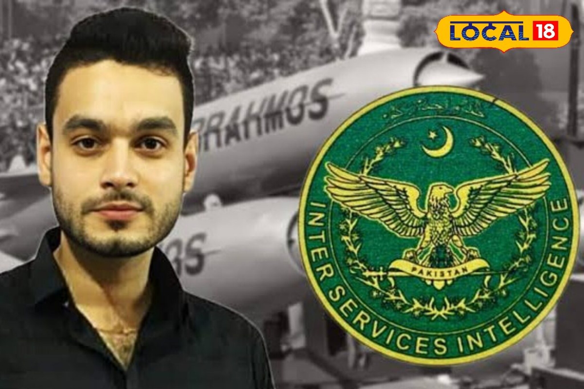 पाकिस्तानी हेरांनी ब्रह्मोस अभियंत्याचा लॅपटॉप हॅक केला, ते तीन अ‍ॅप कोणते?