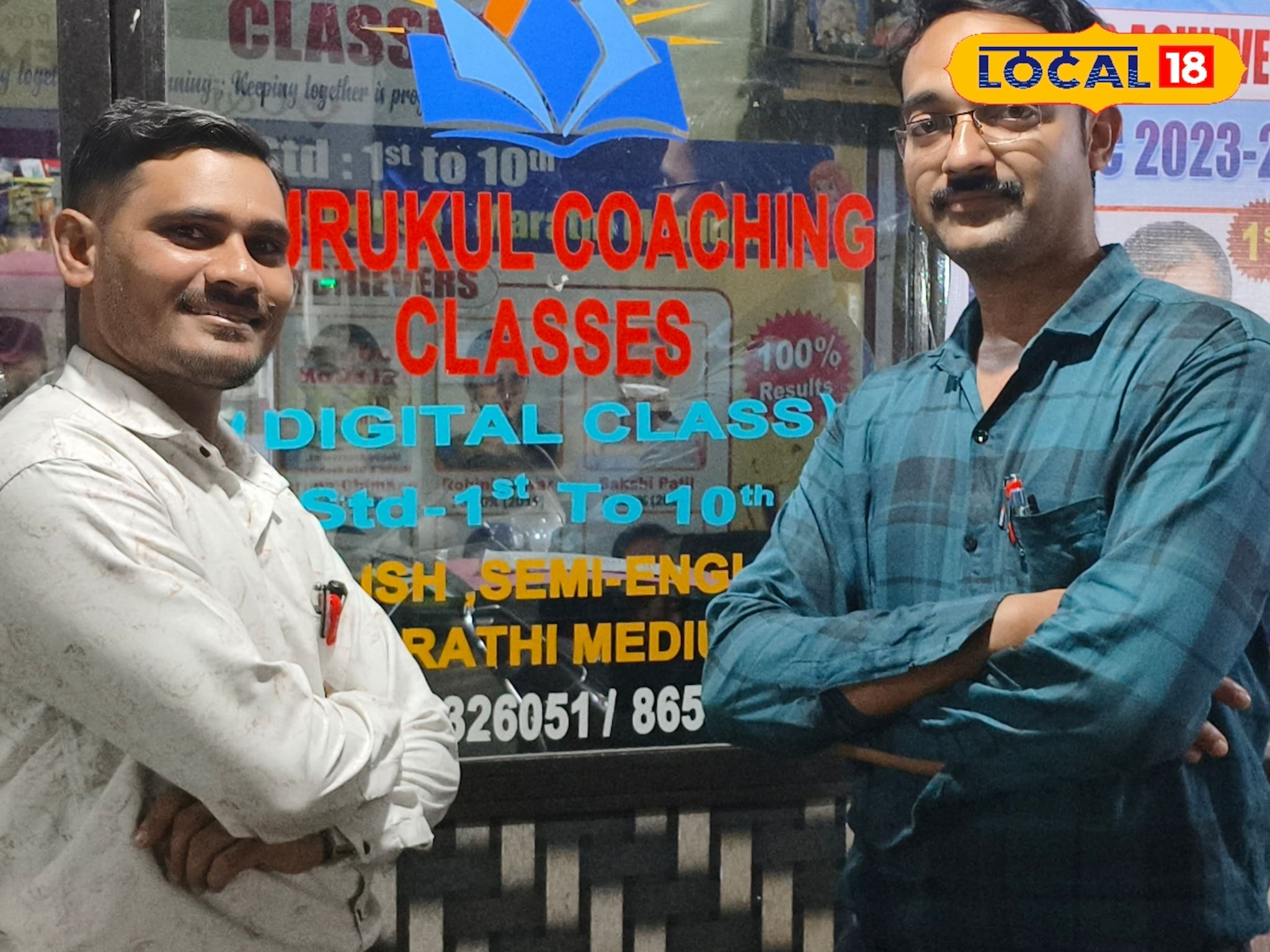 घरची परिस्थिती बेताची, तरीही जिद्द सोडली नाही; दिव्यातील दोघांची प्रेरणादायी गोष्ट!