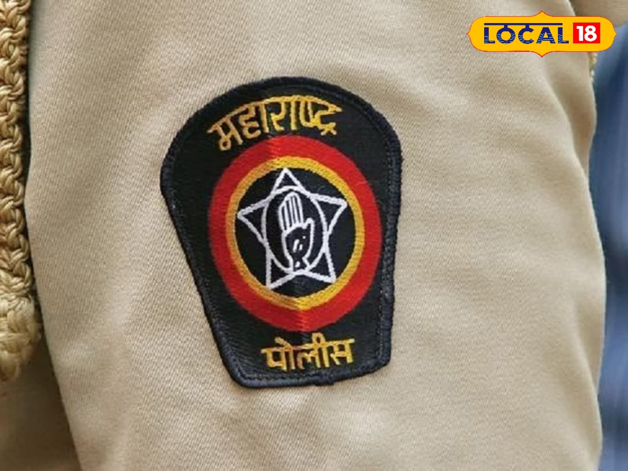 police bharati 2024 : धक्कादायक वास्तव! पोलीस भरतीसाठी इंजीनिअर, एमबीएच्या विद्यार्थ्यांनी केले अर्ज