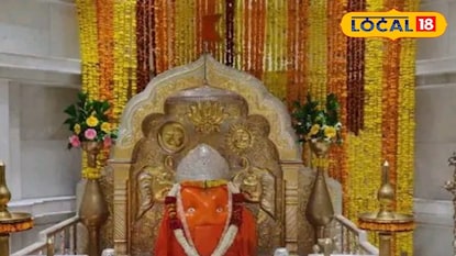 अंगारकी चतुर्थी राजूर गणपती अंगारकी चतुर्थी राजूर गणपती