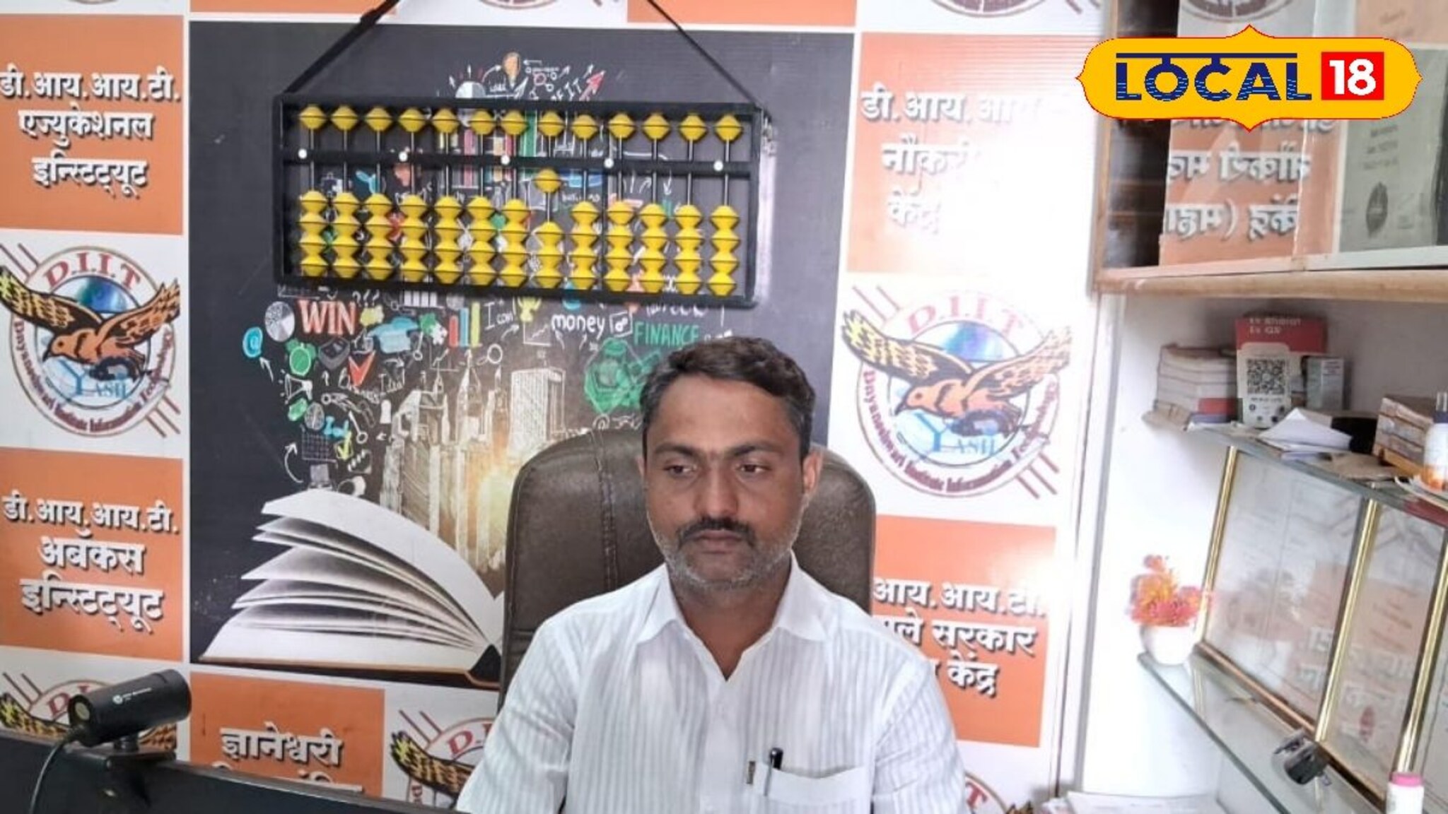 एकेकाळी सायकल दुरुस्ती, पानटपरीवर केलं काम, आज वर्षाकाठी दिव्यांग व्यक्ती करतोय सात लाख रुपयांची उलाढाल