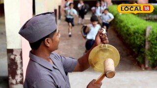 कोणतीही शाळा विद्यार्थ्याचं ट्रान्सफर सर्टिफिकेट अडकवून ठेवू शकत नाही. कोणतीही शाळा विद्यार्थ्याचं ट्रान्सफर सर्टिफिकेट अडकवून ठेवू शकत नाही.