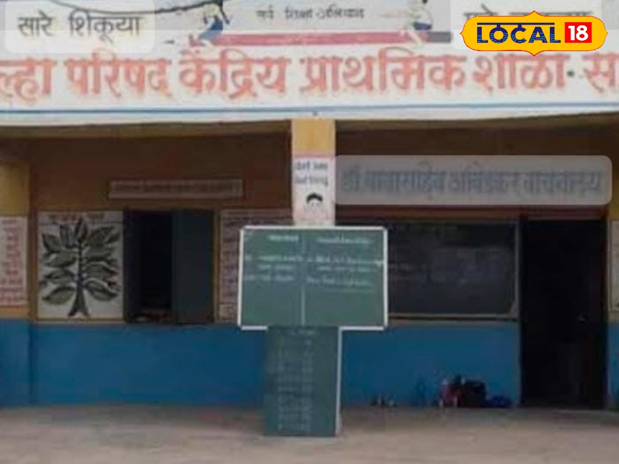 शाळांना यंदा 76 सुट्ट्या; 'इथं' उन्हाळीऐवजी पावसाळी सुट्टी मिळणार?