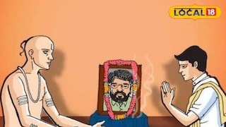 प्रतिकात्मक फोटो