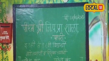 शाळेला