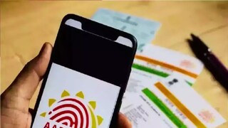 Aadhaar Card अपडेट