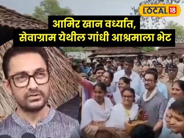 आमिर
