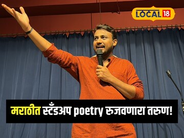 अपूर्व अपूर्व