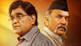 अशोक सराफ यांचा नवीन सिनेमा अशोक सराफ यांचा नवीन सिनेमा