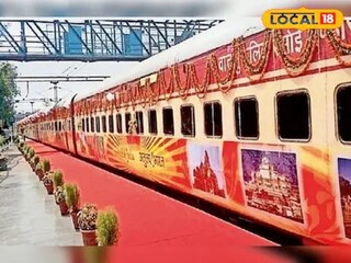 भारत गौरव ट्रेन