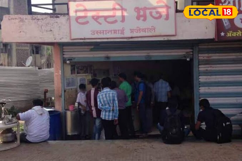 उस्मान भाईचे टेस्टी भजे: पाऊस पडला की गरमागरम भजे खाण्याची इच्छा आपल्याला होते. शहरातील जे टॉवर या ठिकाणी उस्मान भाईचे टेस्टी बजे प्रसिद्ध आहेत. या ठिकाणी नेहमीच भजे खाण्यासाठी लोकांची गर्दी असते. संभाजीनगरमधील या 10 प्रसिद्ध खाद्य ठिकाणांची चव आपल्याला नक्कीच आवडू शकते. (अपूर्वा तळणीकर, प्रतिनिधी)