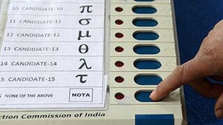 प्रतिकात्मक फोटो