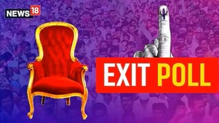 Maharashtra Election 2024 Exit Poll Date and Time