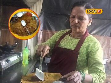 मिसळप्रेमी