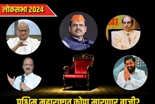 पश्चिम महाराष्ट्रात MVAचा बोलबाला; महायुतीला मोठा दणका