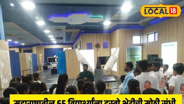 महाराष्ट्रातील