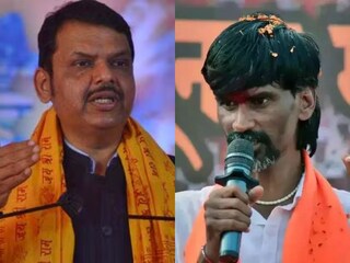 'उपोषणामुळे पुन्हा त्यांचा....', जरांगेंच्या आरोपांवर फडणवीसांचा पलटवार 'उपोषणामुळे पुन्हा त्यांचा....', जरांगेंच्या आरोपांवर फडणवीसांचा पलटवार