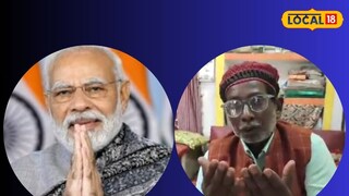 इकबाल अन्सारी यांनी नरेंद्र मोदींसाठी अल्लाहकडे मागितली दुवा