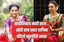 लय भारी..., वटपौर्णिमेला साडीतल्या PHOTO साठी झक्कास कॅप्शन