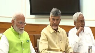 लोकसभा अध्यक्षपदावरून नवा ट्विस्ट? NDA च्या किंगमेकरमध्येच मतभेद! लोकसभा अध्यक्षपदावरून नवा ट्विस्ट? NDA च्या किंगमेकरमध्येच मतभेद!