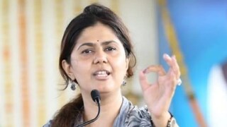 पंकजा मुंडे पंकजा मुंडे