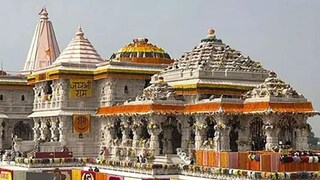 (राम मंदिर. अयोध्या)