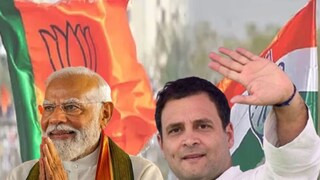 लोकसभा निवडणूक निकाल