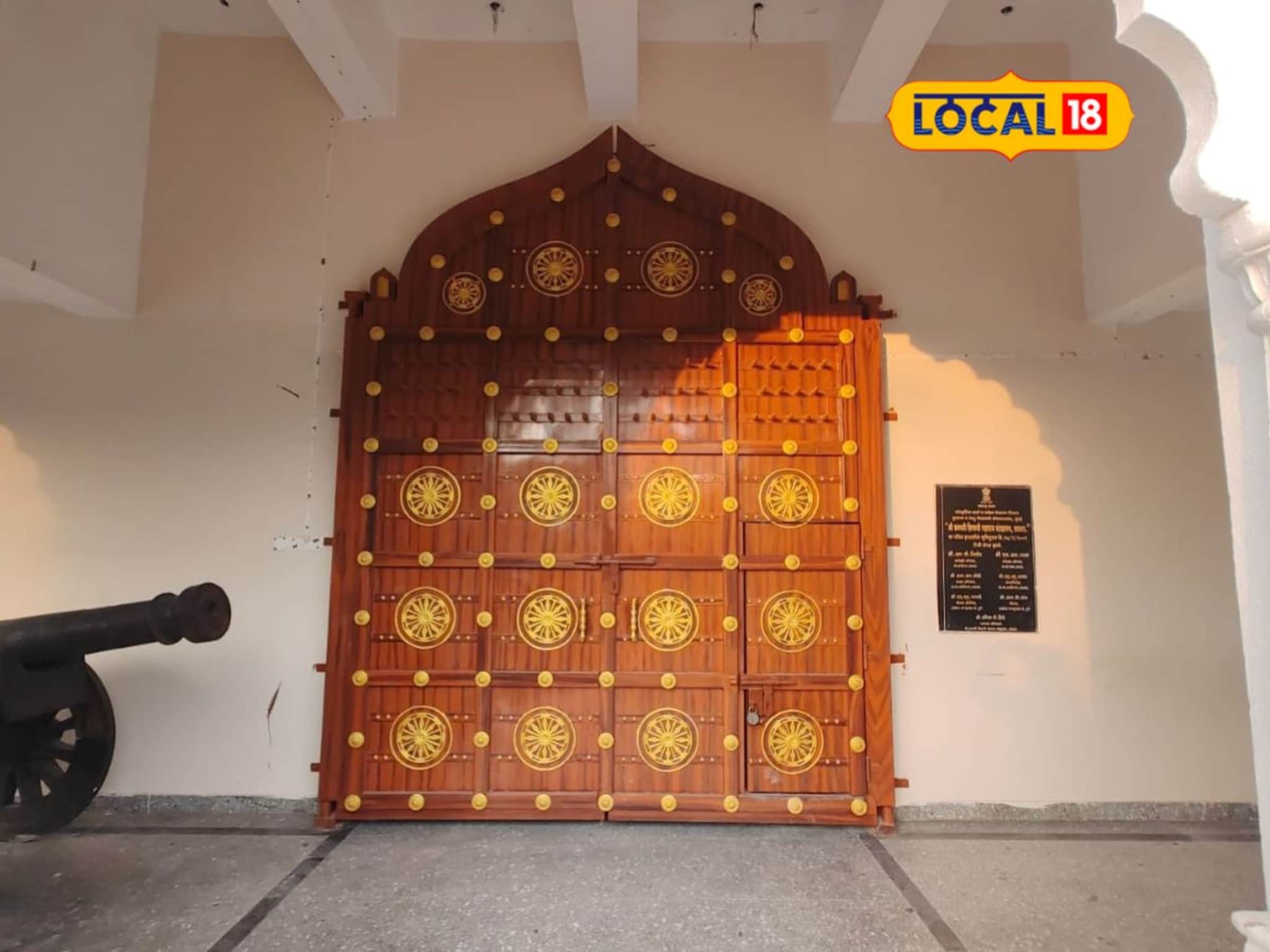 72 फिरत्या भिंगऱ्या अन् 56 लोखंडी सुळे, साताऱ्यातील संग्रहालयाच्या सुरक्षेसाठी तब्बल अडीच टन वजनाचा दरवाजा