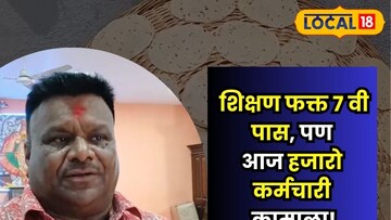 सोलापूर