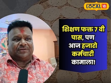 सोलापूर