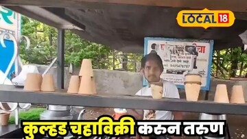 सोलापूरच्या