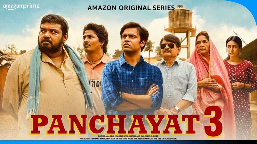 पंचायत या वेब सीरिजनं लाखो प्रेक्षकांची मनं जिंकली. या वेब सीरिजचा तिसरा पार्टी काही दिवसांआधी रिलीज झाला ज्याला प्रेक्षकांचं भरपूर प्रेम मिळालं. 