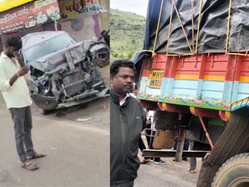 दरम्यान ट्रकवरील नियंत्रण सुटून हा अपघात झाल्याची माहिती समोर येत आहे. कल्याण - अहमदनगर मार्गावर हा अपघात झाला. 