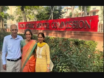 गलेलठ्ठ पॅकेज सोडून UPSC मध्ये मिळवलं यश गलेलठ्ठ पॅकेज सोडून UPSC मध्ये मिळवलं यश