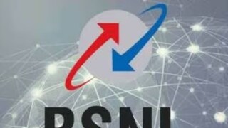 बीएसएनएल