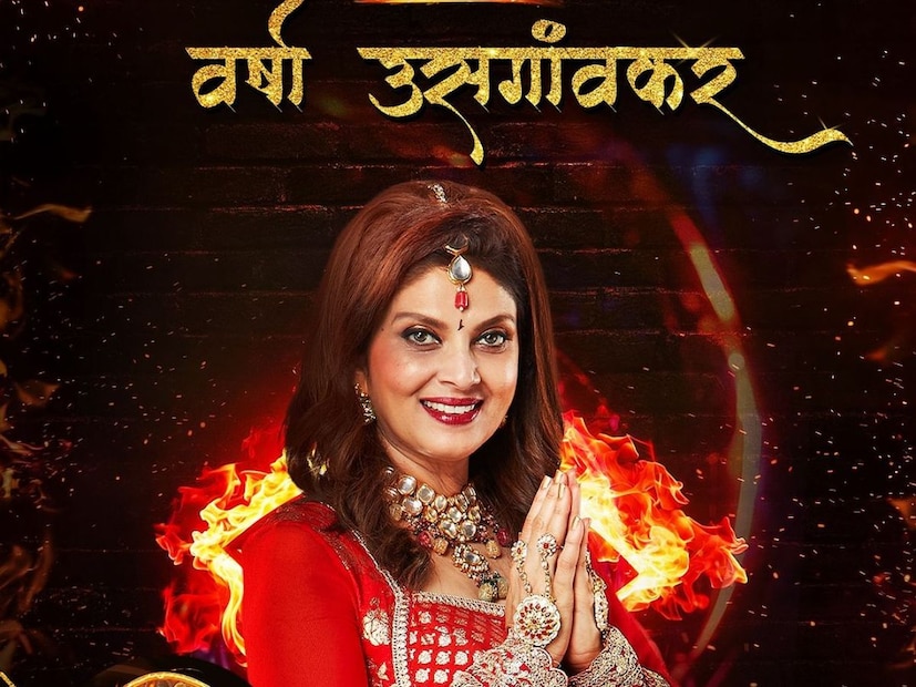  "सगळी स्वप्न आपल्या मनाप्रमाणे होत नाही. हा खेळ खेळण्याचं मी धाडस दाखवलं". 