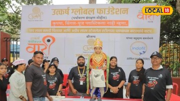 उत्कर्ष