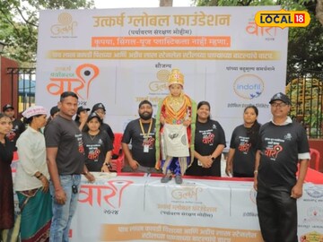 उत्कर्ष