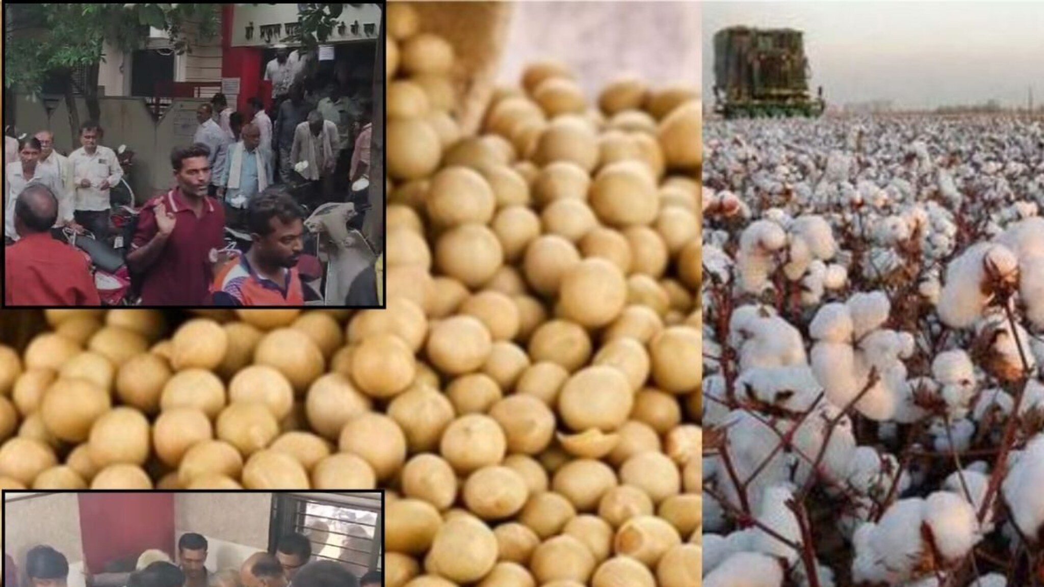 Fraud with Farmers: शेतकऱ्यांनो, तुमचा माल विकताय, होईल असा स्कॅम....रहा सावध!