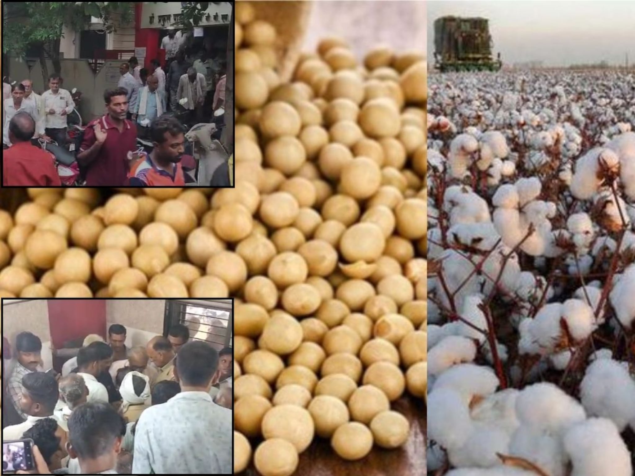 Fraud with Farmers: शेतकऱ्यांनो, तुमचा माल विकताय, होईल असा स्कॅम....रहा सावध!