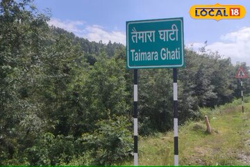 भयावह घाट..., म्हणे, गाडीसमोर येतात भूतं; अनेकांना आला जीवघेणा अनुभव, लोकेशन काय