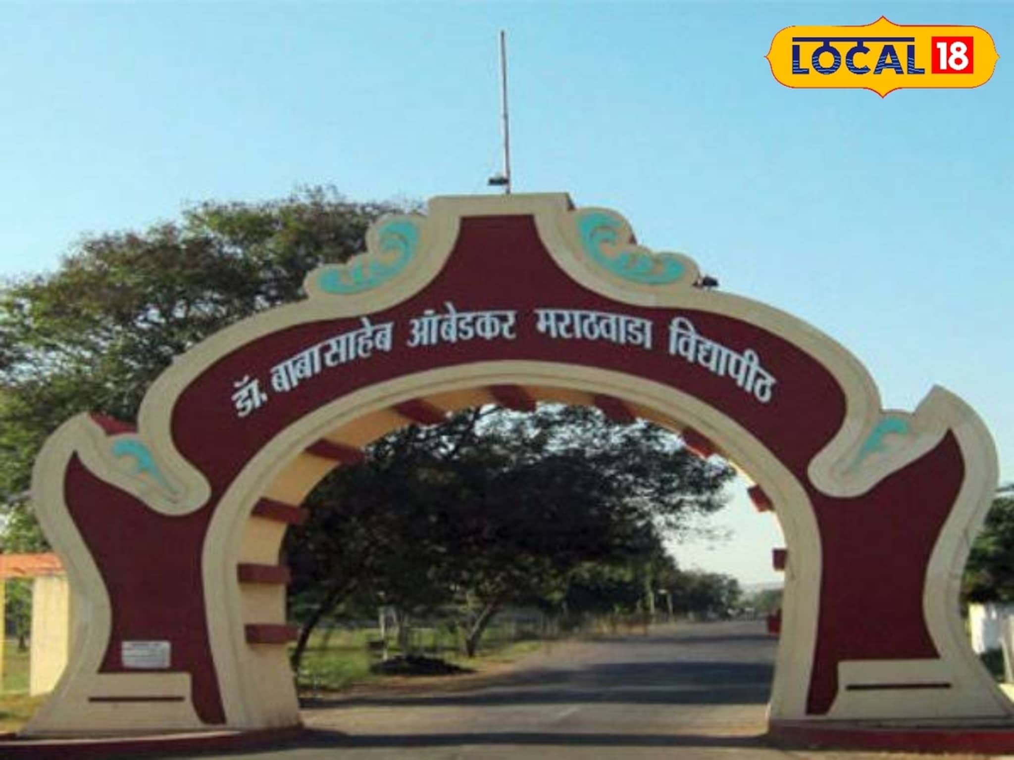 BAMU मध्ये प्राध्यापकांच्या 73 पदांसाठी नव्याने भरती प्रक्रिया सुरू, राज्य सरकारने दिले 'हे' महत्त्वाचे निर्देश