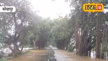 कोल्हापूर