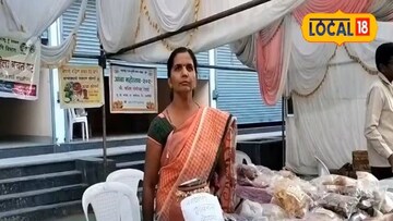 शिवकन्या