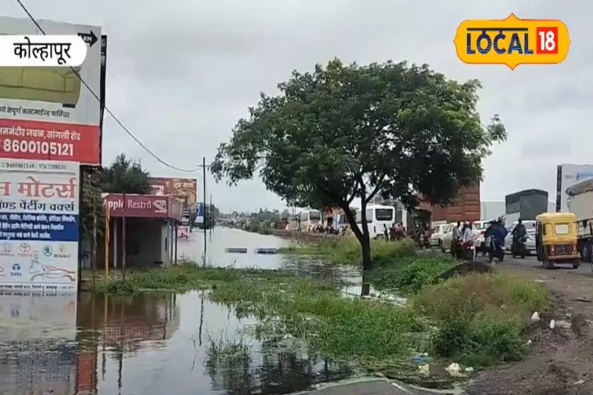 Kolhapur Rain Update : पुणे-बंगळुरू महामार्गावर कुठे पोहोचले महापुराचे पाणी? रस्