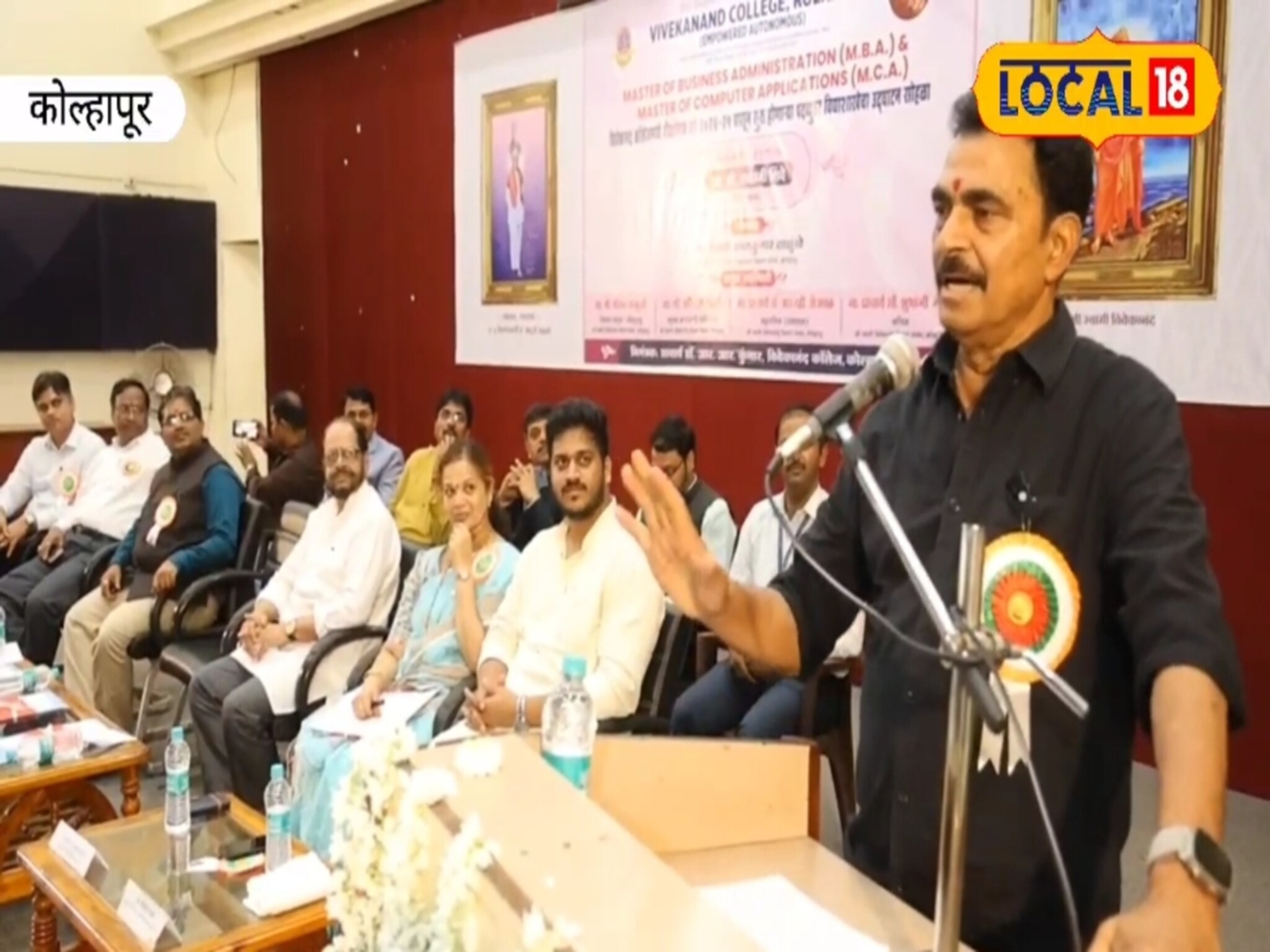 Kolhapur News : विवेकानंद कॉलेजमध्ये एमबीए, एमसीए विद्याशाखांचे उद्घाटन; अभिनेते सयाजी शिंदे यांची प्रमुख उपस्थिती, स्कॉलरशिपही दिली जाणार