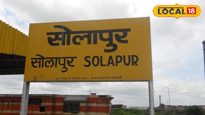 प्रवाशांना माहिती मिळण्याआधीच रद्द! प्रवाशांना माहिती मिळण्याआधीच रद्द!